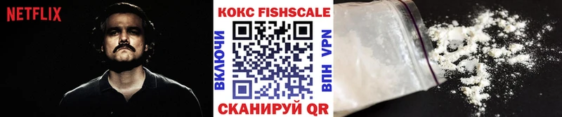 Где купить Дагестанские Огни mega ссылки Метамфетамин Гашиш КЕТАМИН КОКАИН Каннабис A PVP