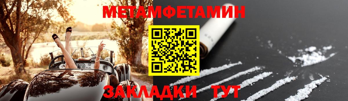 АМФЕТАМИН VHQ Дагестанские Огни