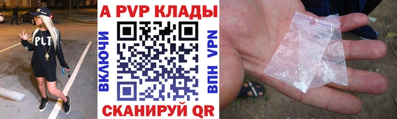 kraken Дагестанские Огни APVP Crystall