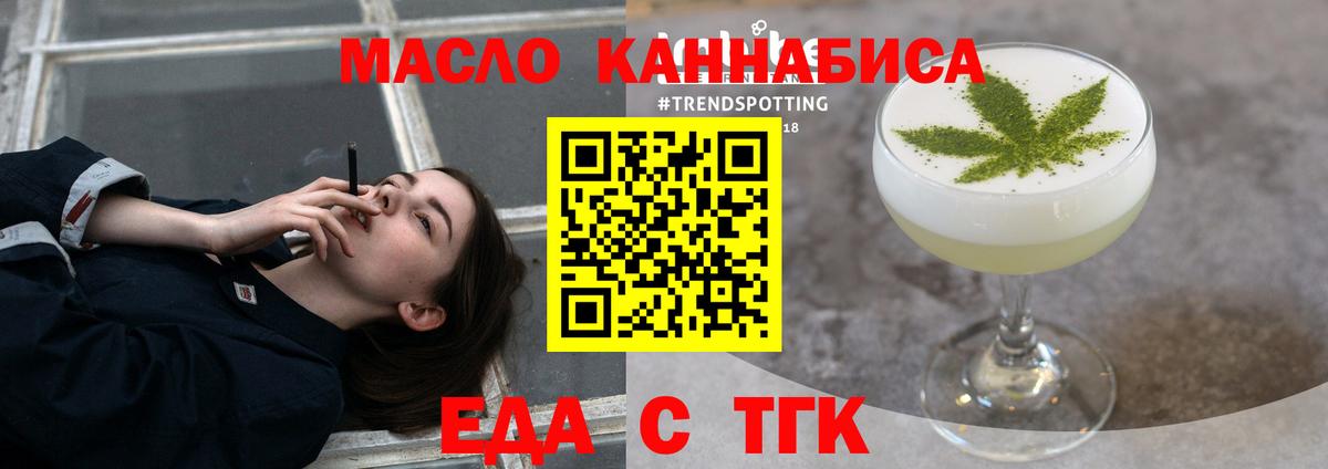 Cannafood конопля Дагестанские Огни