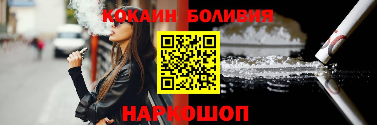 Кокаин 97% Дагестанские Огни