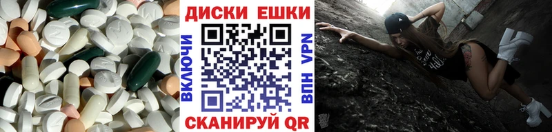 ЭКСТАЗИ таблы  Дагестанские Огни 