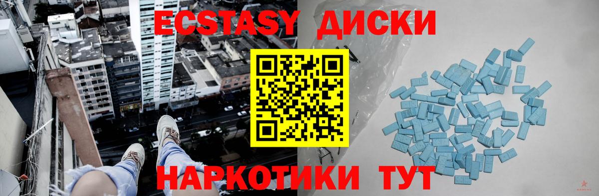 ОМГ ОМГ ссылка  Ecstasy XTC  Вход с VPN  Дагестанские Огни 