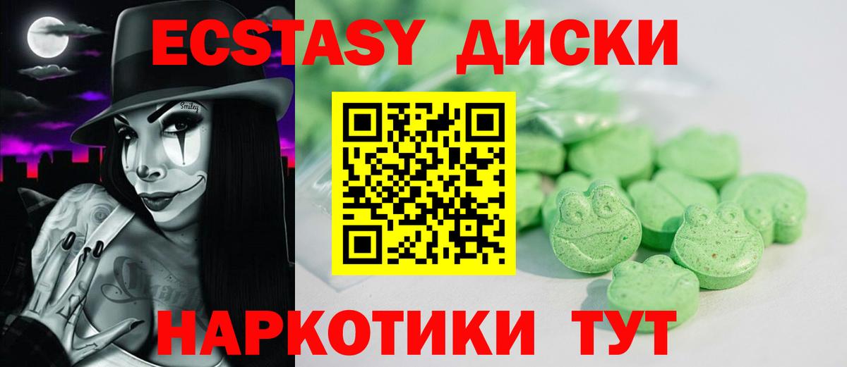 ЭКСТАЗИ Дубай Дагестанские Огни