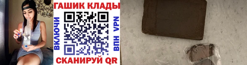 ГАШ гашик Дагестанские Огни