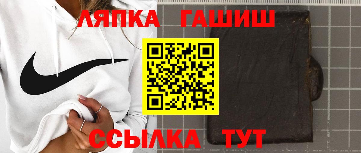 цена   Гашиш Cannabis  Дагестанские Огни  Вход с VPN  ГАШ 40% ТГК 