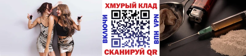 цена наркотик  Дагестанские Огни  ГЕРОИН гречка 