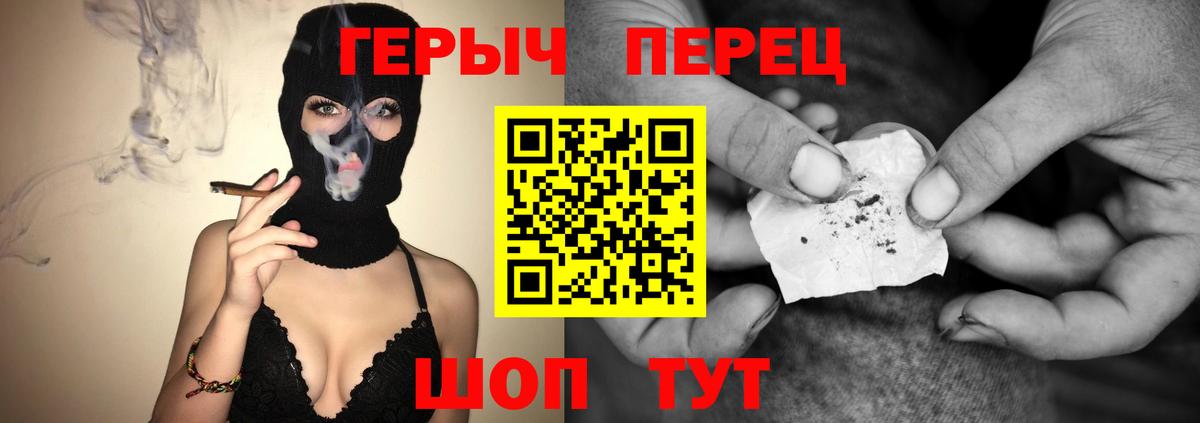 Дагестанские Огни  ГЕРОИН гречка  Вход с VPN 