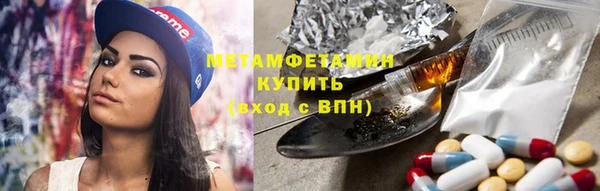 ГАЛЛЮЦИНОГЕННЫЕ ГРИБЫ Белоозёрский