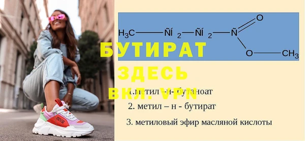 не бодяженный Балахна