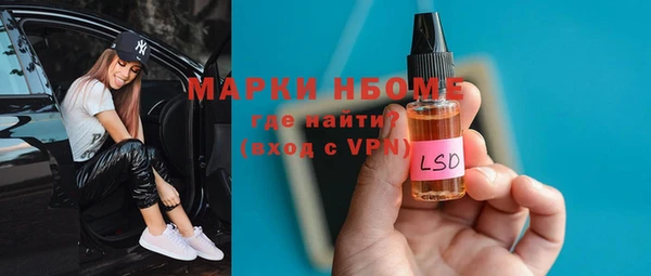 MESCALINE Беломорск