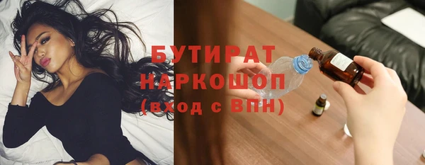 МДПВ Белокуриха