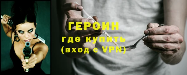 MESCALINE Беломорск