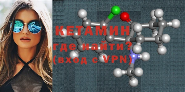 не бодяженный Балахна