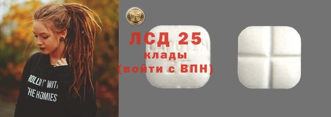 MESCALINE Беломорск