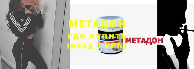 не бодяженный Балахна