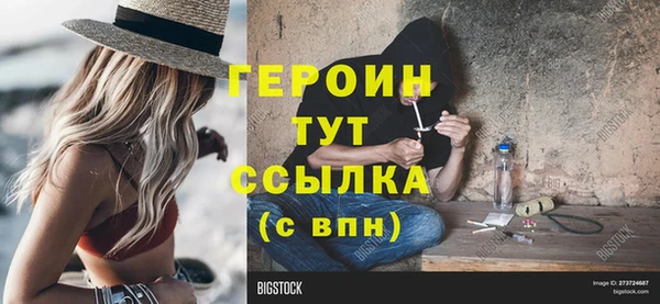 не бодяженный Балахна