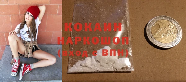 кокаин колумбия Балабаново