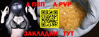соль ск Мариинск