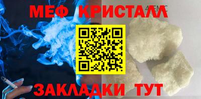 соль ск Мариинск