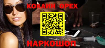 ешки Малгобек
