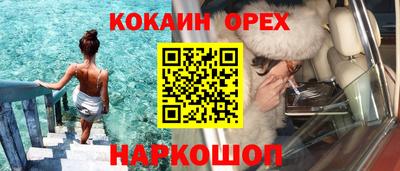 соль ск Мариинск