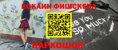 соль ск Мариинск