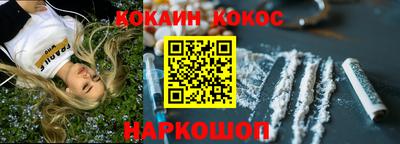 меф Малоярославец