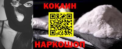 меф Малоярославец