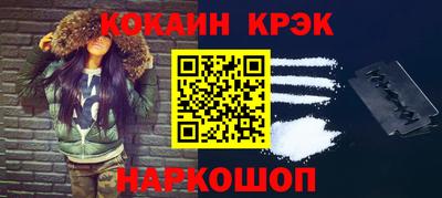 меф Малоярославец