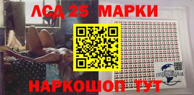 соль ск Мариинск