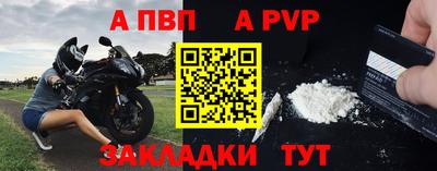 меф Малоярославец