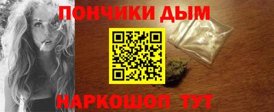 меф Малоярославец
