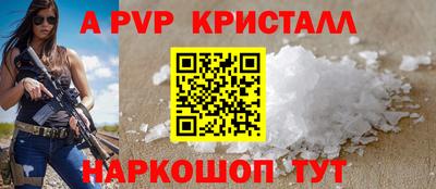 ешки Малгобек