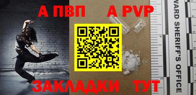 соль ск Мариинск