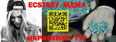 соль ск Мариинск