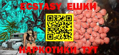 ешки Малгобек