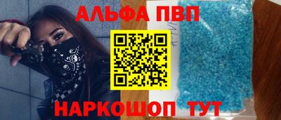 соль ск Мариинск