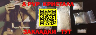 меф Малоярославец