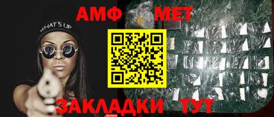 меф Малоярославец