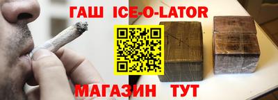 ешки Малгобек