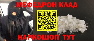 ешки Малгобек