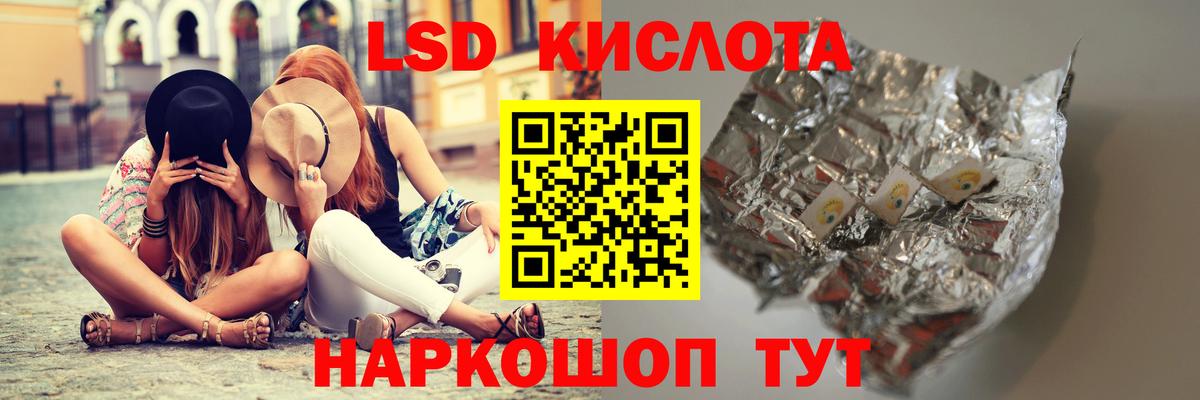 ЛСД экстази ecstasy  Вход с VPN  Дагестанские Огни 