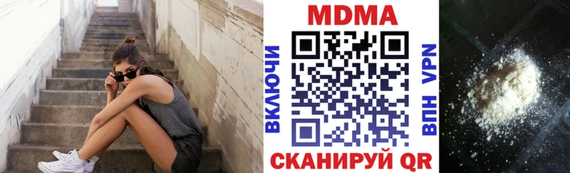 хочу наркоту Дагестанские Огни МДМА crystal