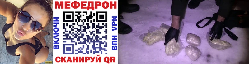 это официальный сайт  Дагестанские Огни  Мефедрон VHQ  купить  