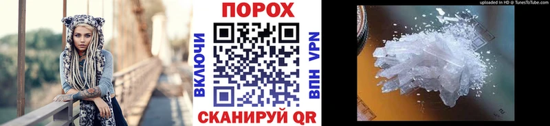 Метамфетамин винт  Дагестанские Огни 
