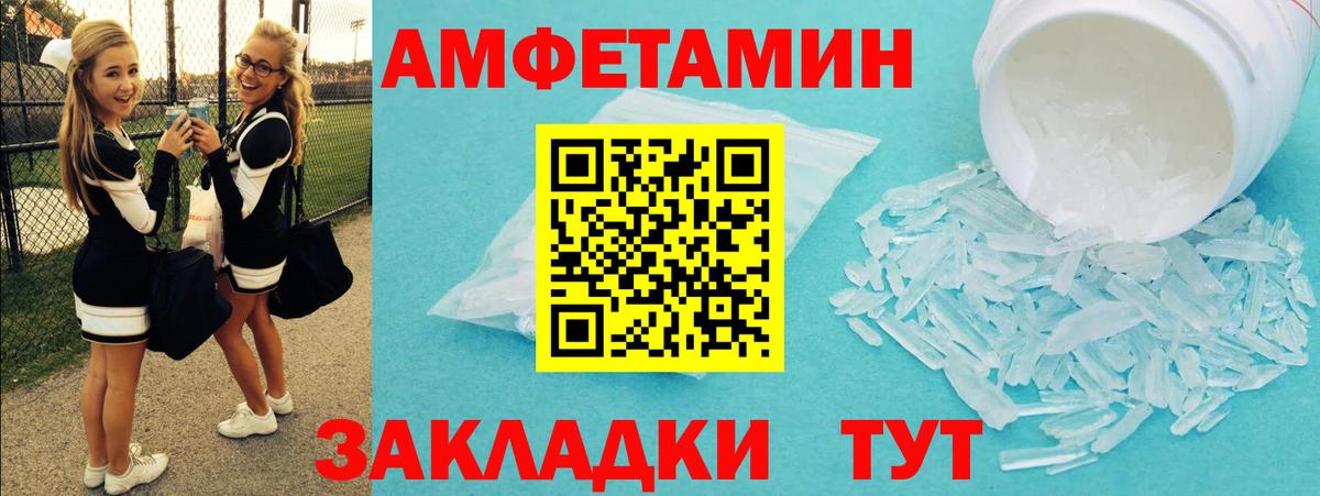 Метамфетамин Methamphetamine  Вход с VPN  Первитин  Дагестанские Огни 