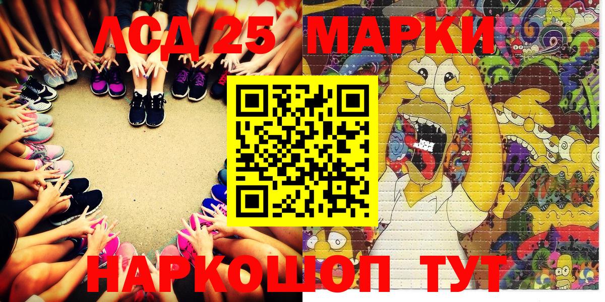Марки N-bome  Марки NBOMe 1,5мг  Вход с VPN  Дагестанские Огни 
