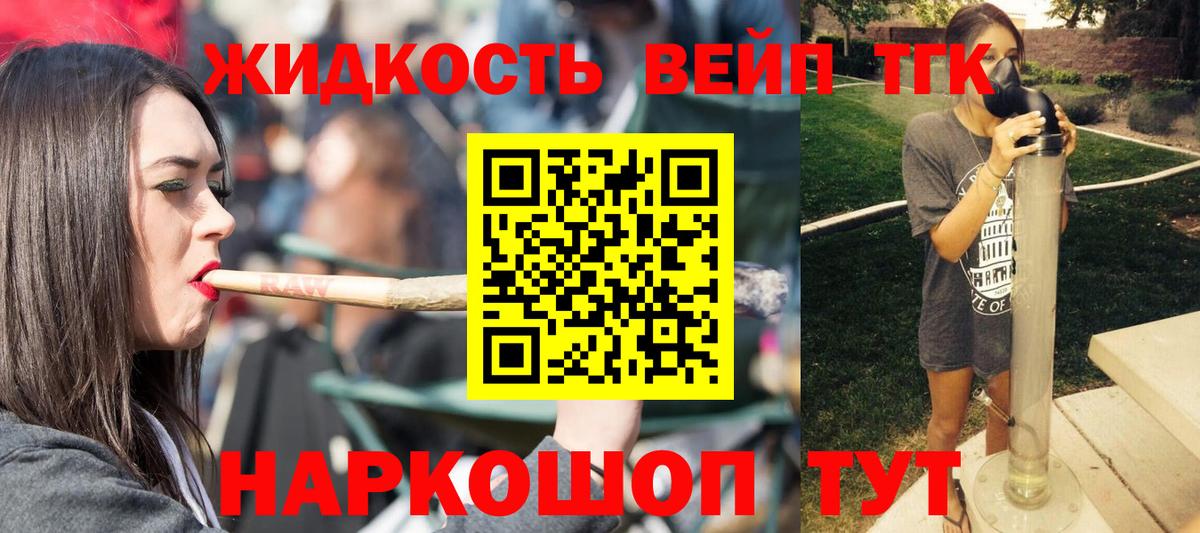 Дистиллят ТГК THC oil Дагестанские Огни