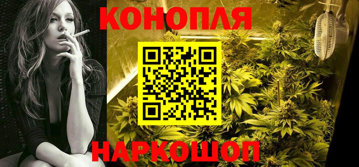 Шишки марихуана Ganja  Конопля MAZAR  Вход с VPN  МАРИХУАНА тримм  Конопля AK-47  Дагестанские Огни 